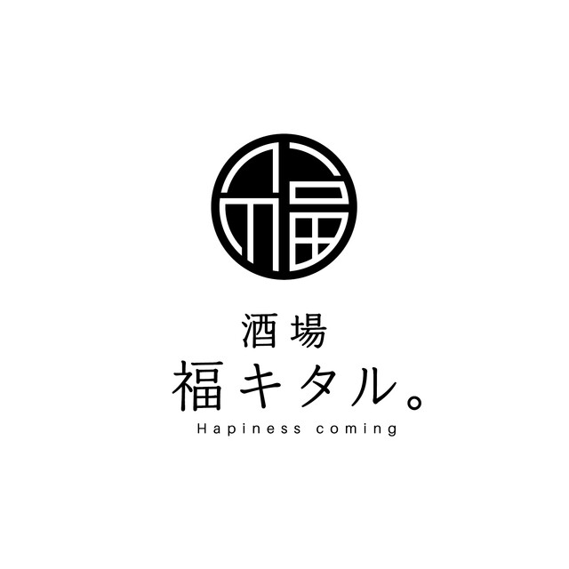 福キタル。 名古屋駅前店